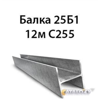 Двутавр 25Б1 гост 8239 89 С255 16405