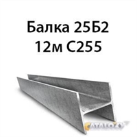 Двутавр 25Б2 гост 8239 89 С255 16407