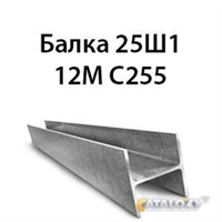 Двутавр 25Ш1 гост 8239 89 С255 16410